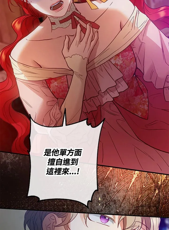 第47话 第150页