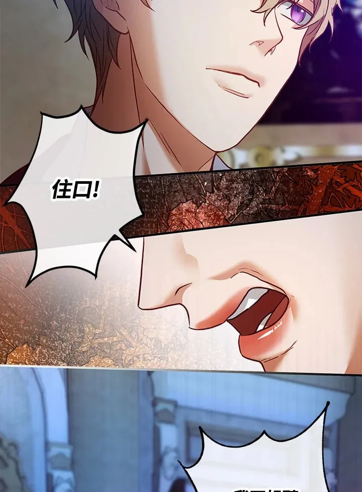 第47话 第151页