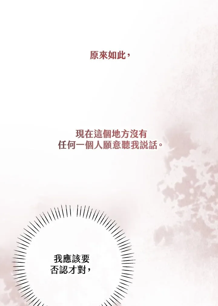 第47话 第154页