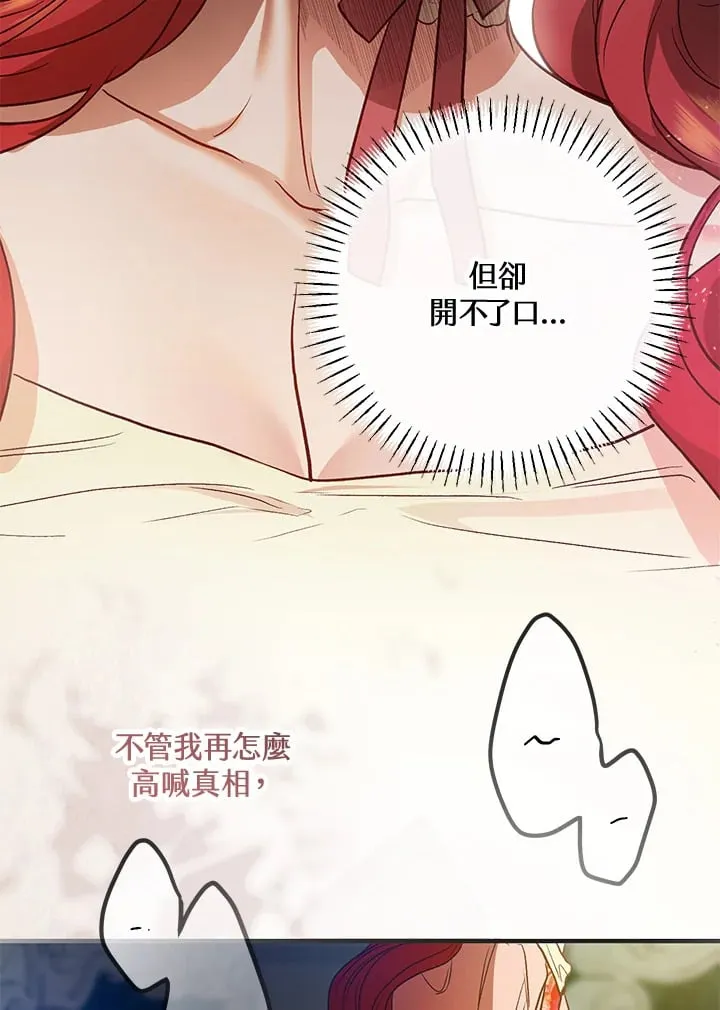 第47话 第156页