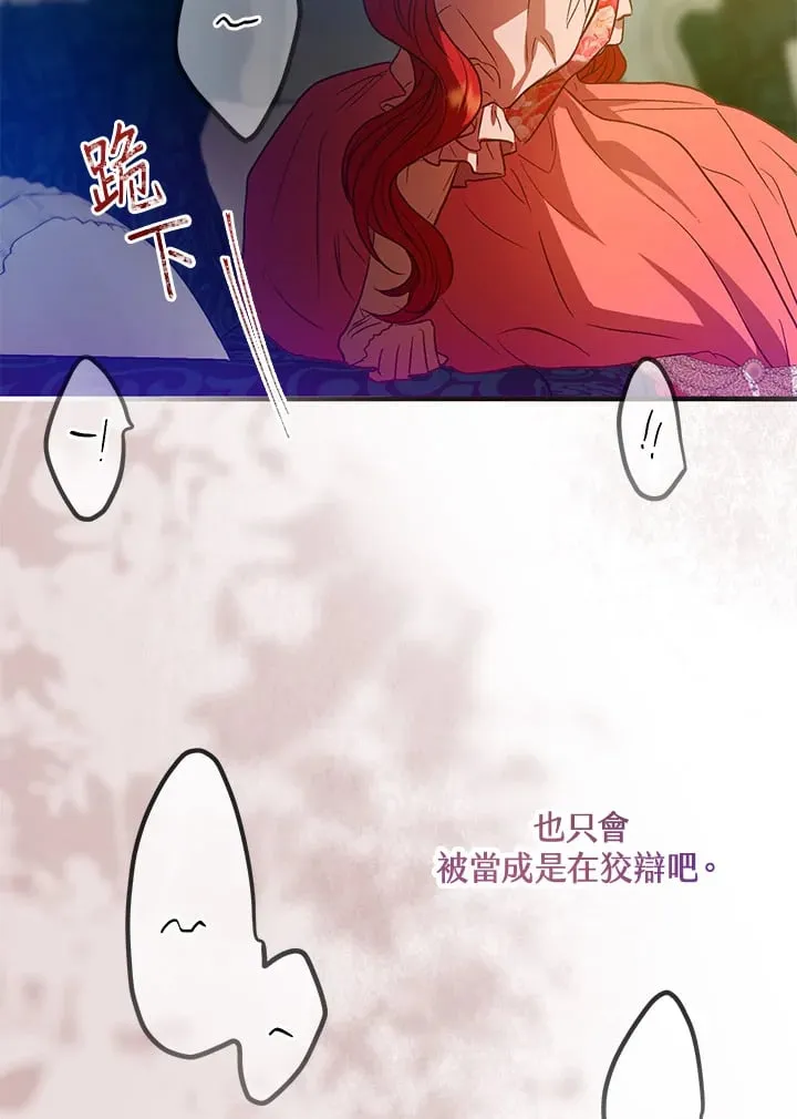 第47话 第157页