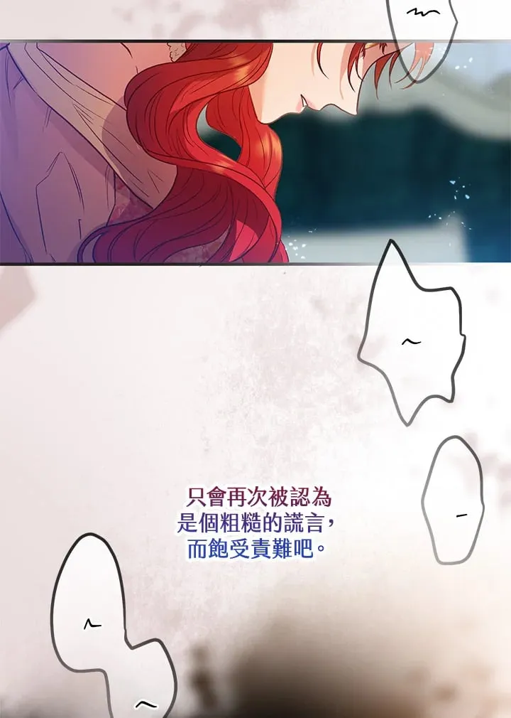 第47话 第158页