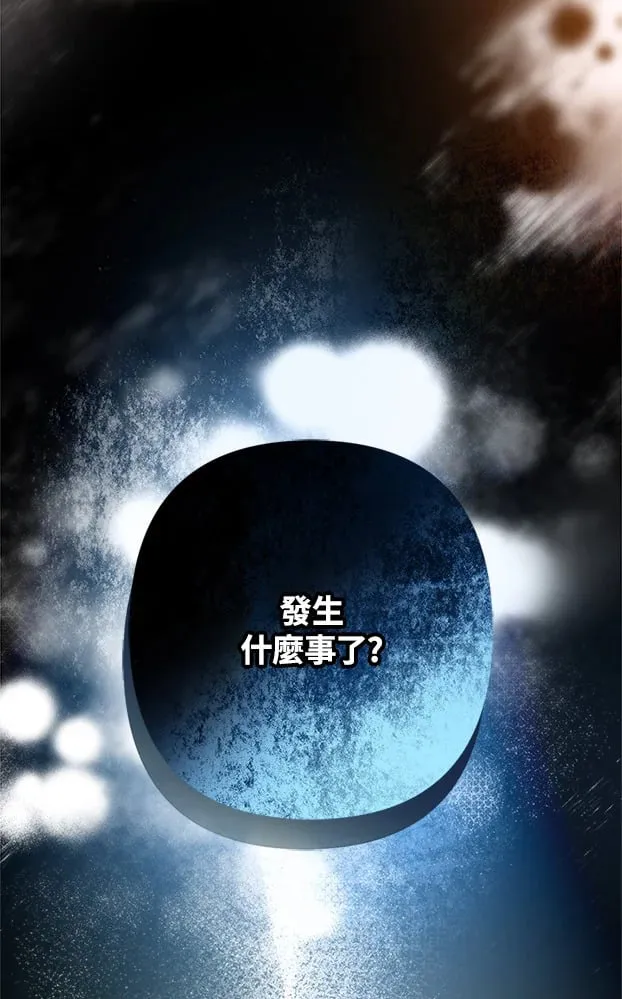 第47话 第165页