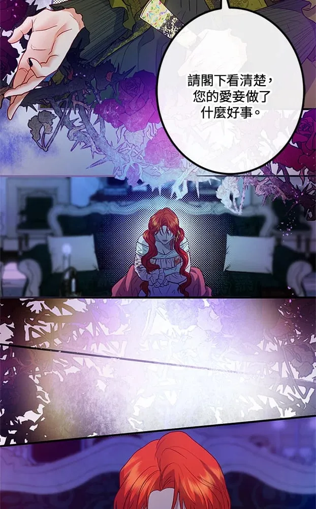 第48话 第7页