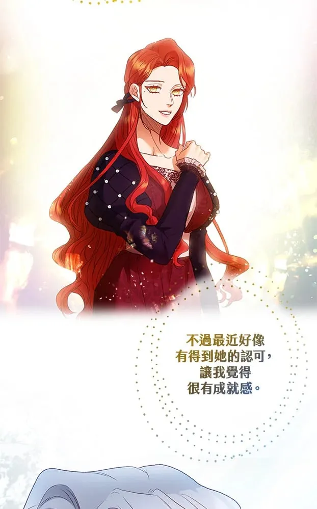 第48话 第9页