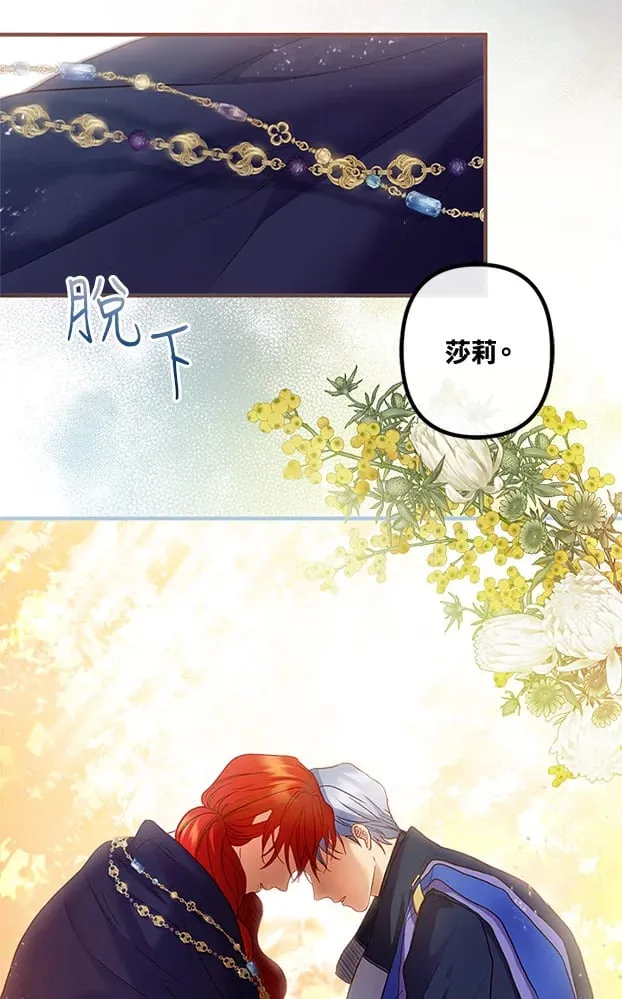 第48话 第12页
