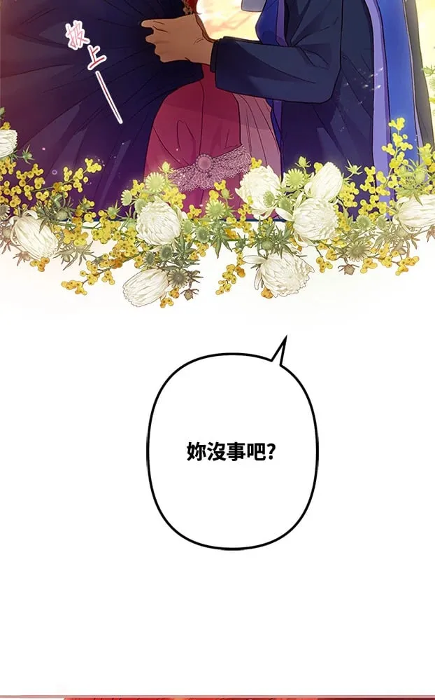 第48话 第13页