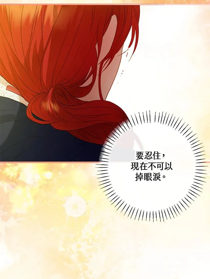 第48话 第21页