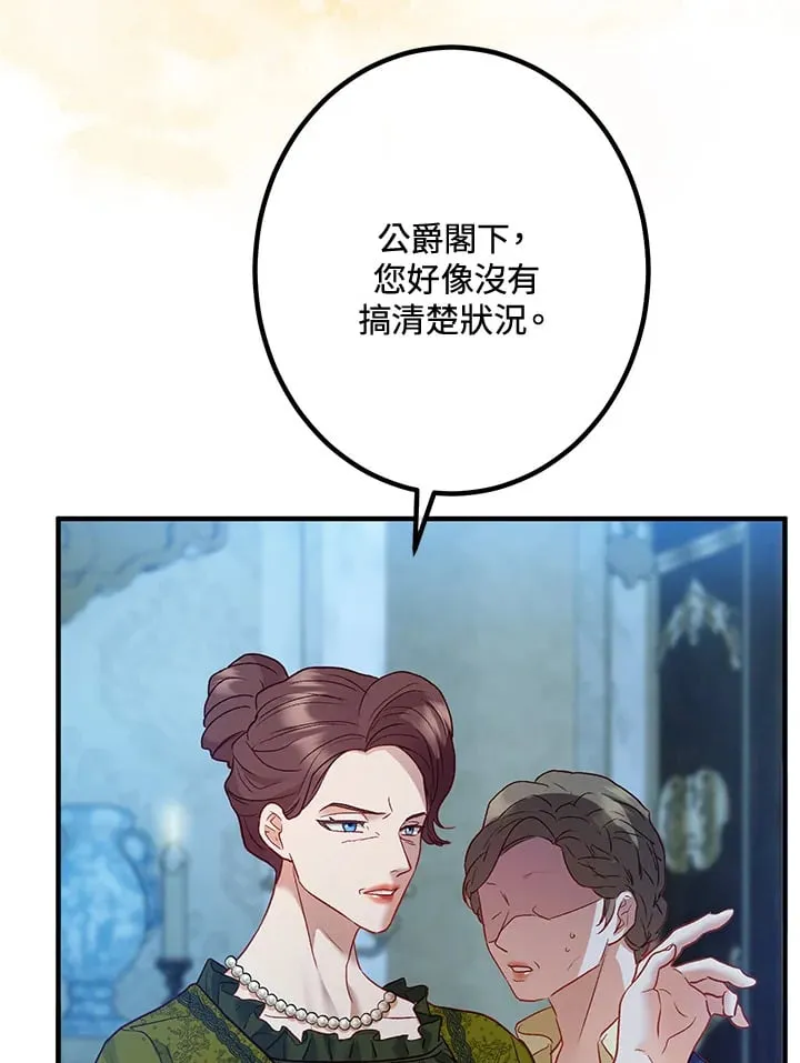 第48话 第22页
