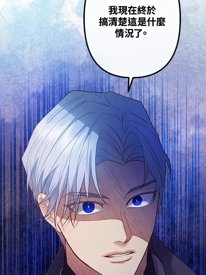 第48话 第26页