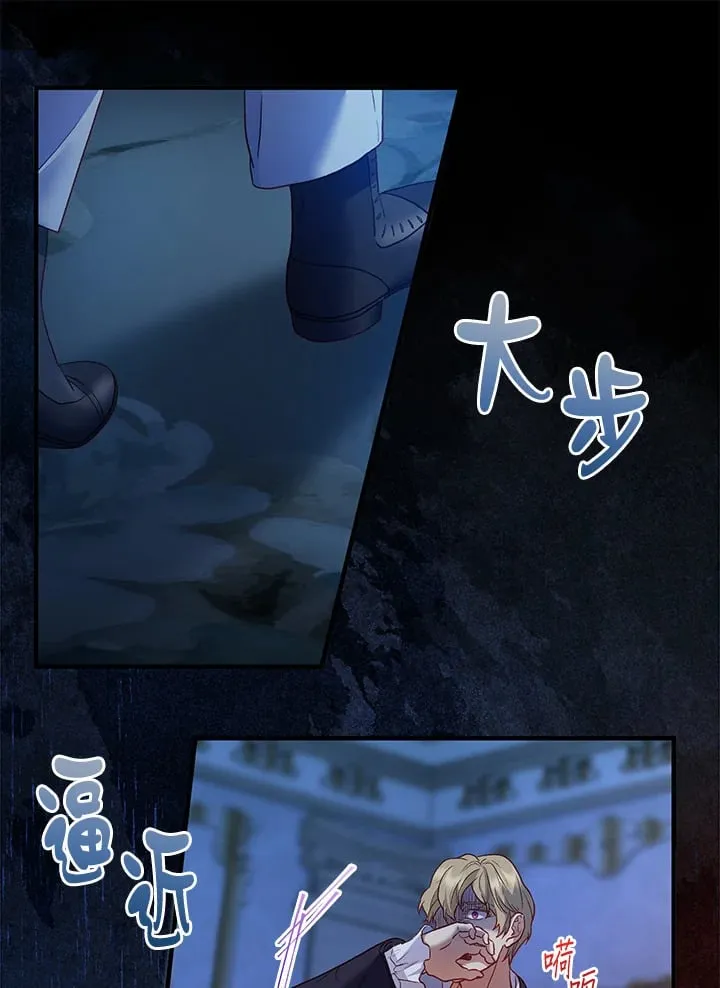 第48话 第29页