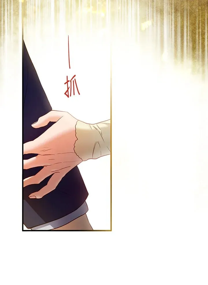 第48话 第31页