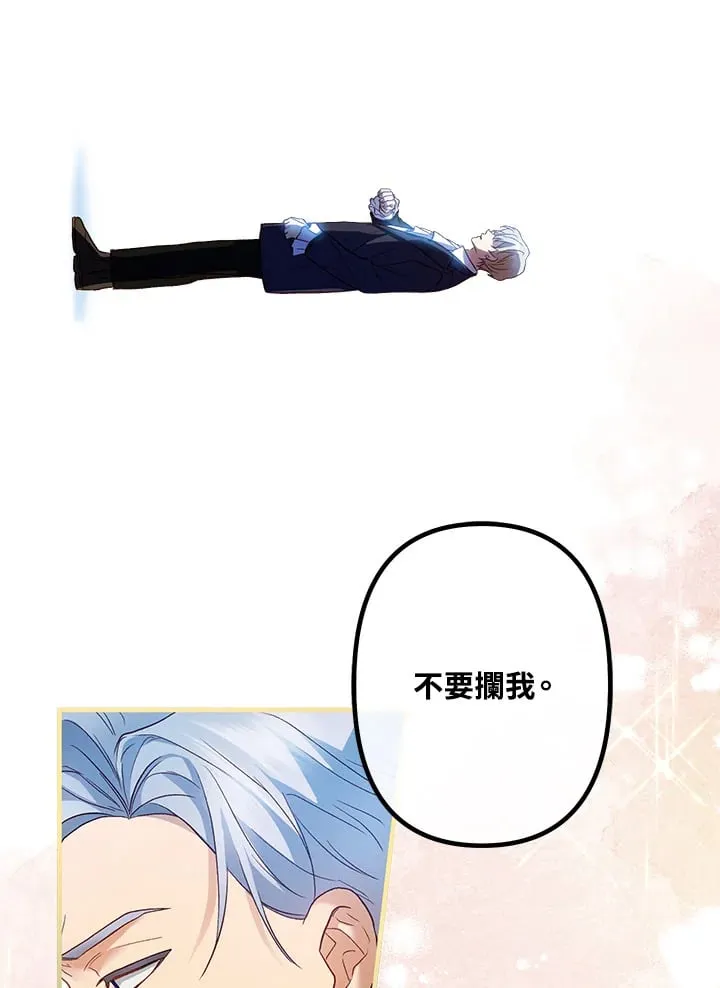 第48话 第33页