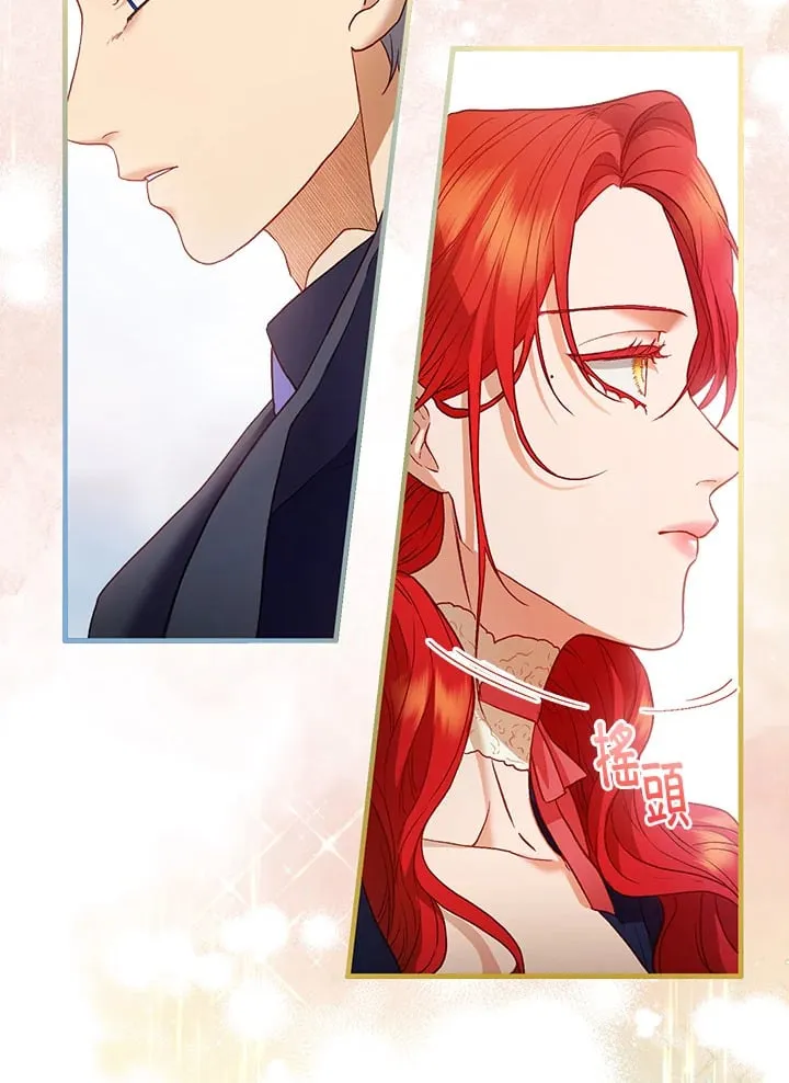 第48话 第34页