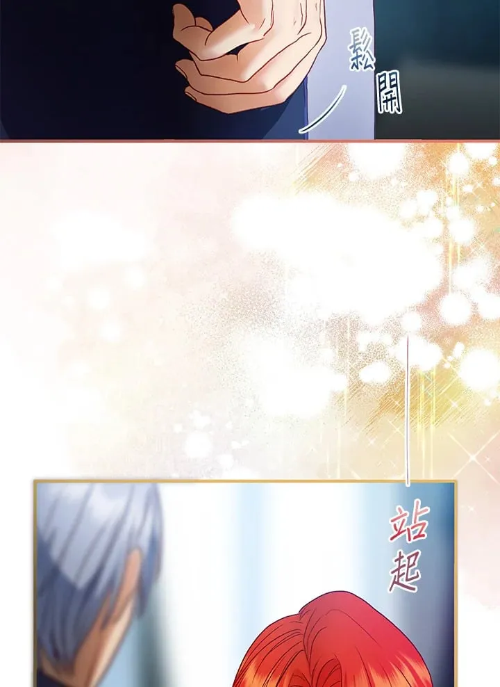 第48话 第36页