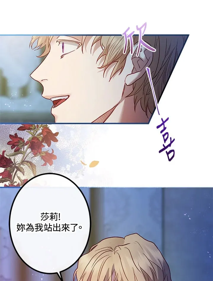 第48话 第38页