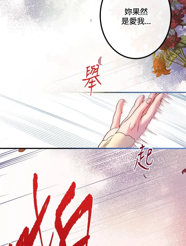 第48话 第40页