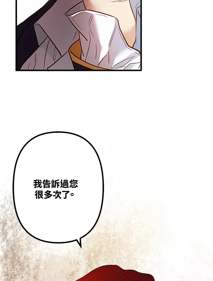 第48话 第46页