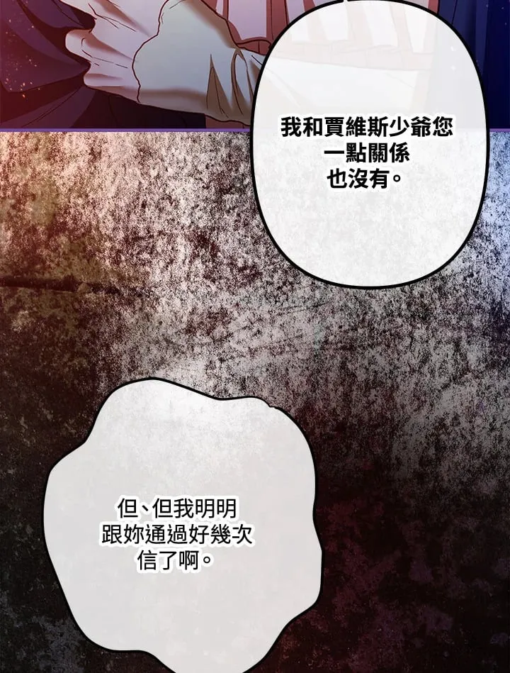 第48话 第48页