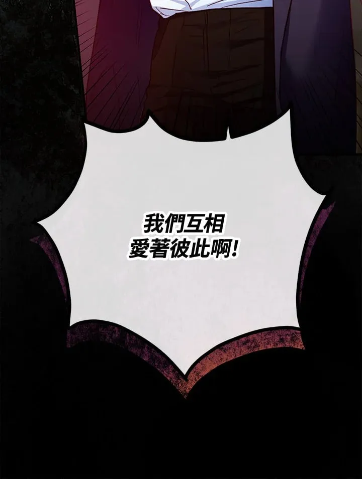 第48话 第50页