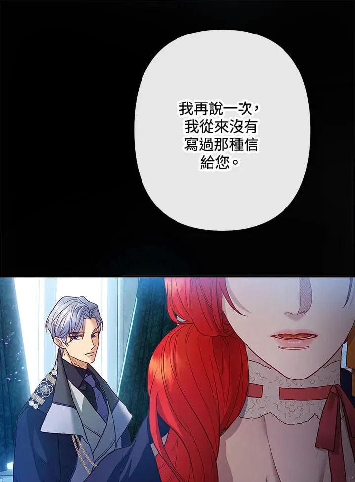 第48话 第51页