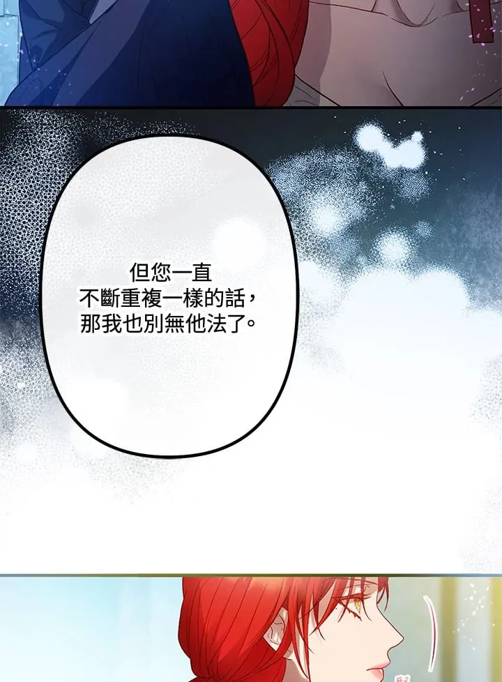 第48话 第52页