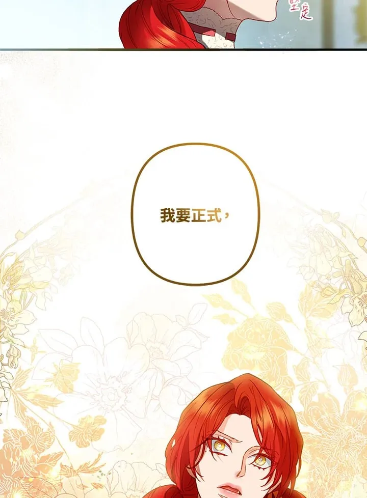 第48话 第53页