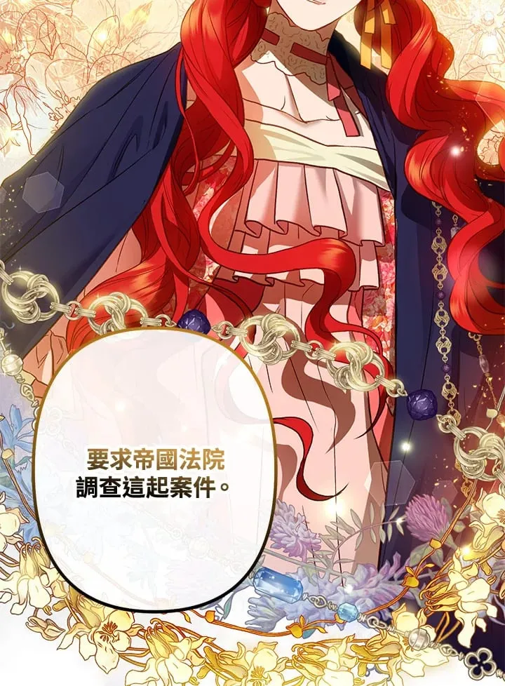 第48话 第54页