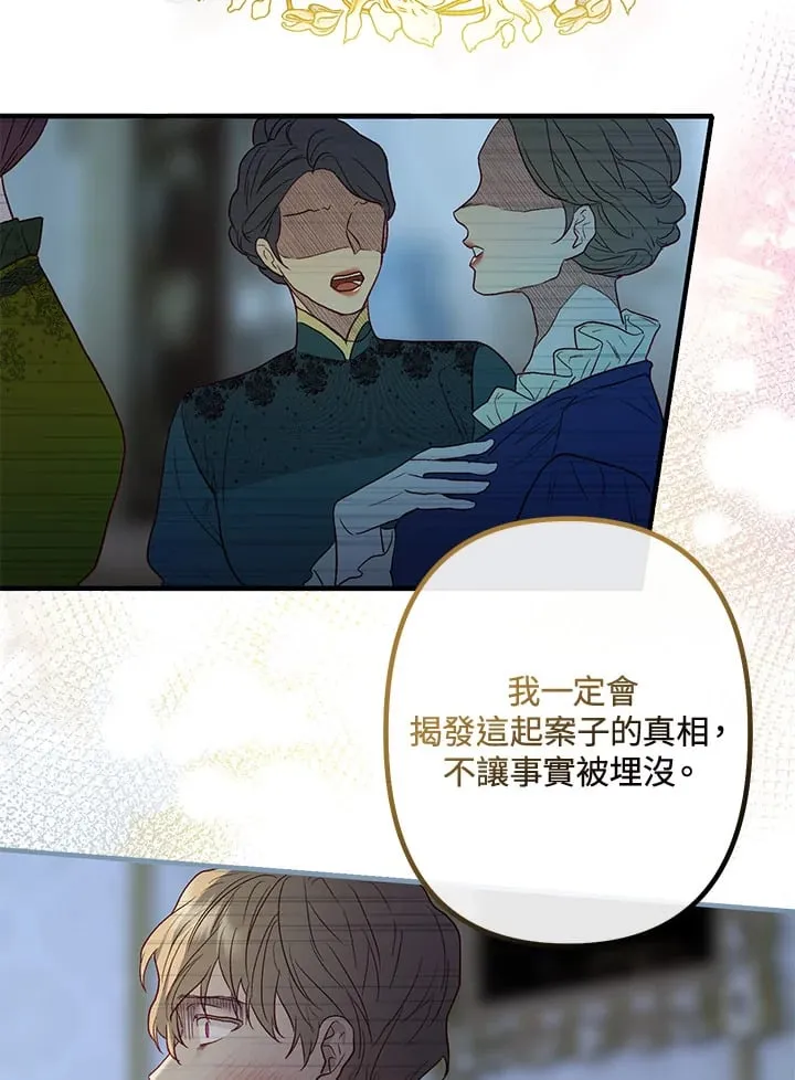 第48话 第55页