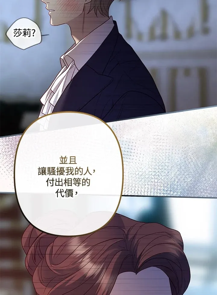 第48话 第56页