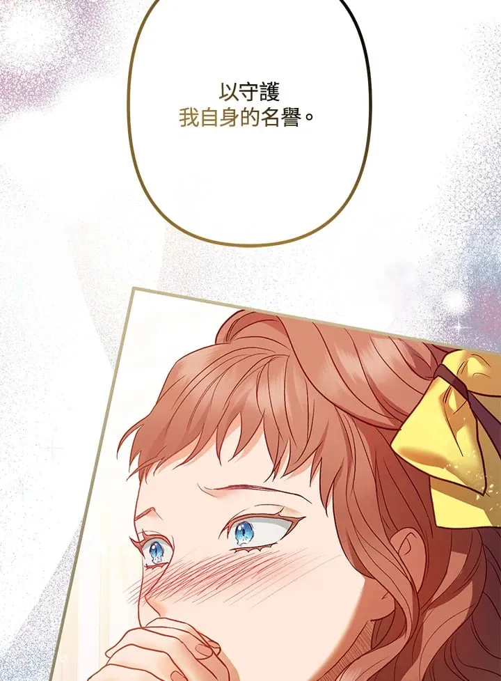 第48话 第58页