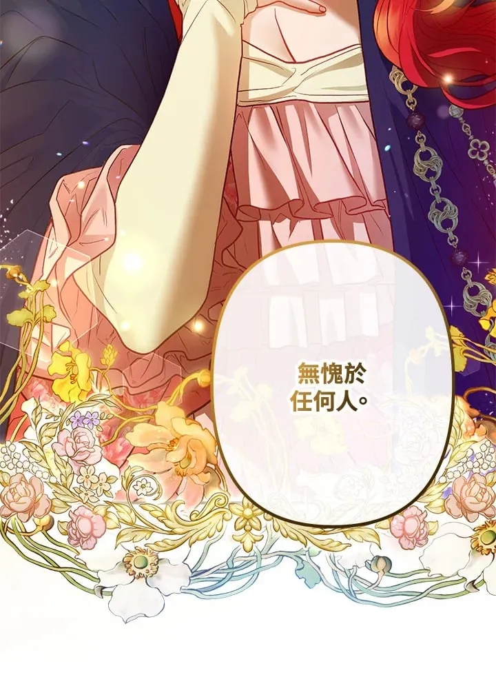 第48话 第61页