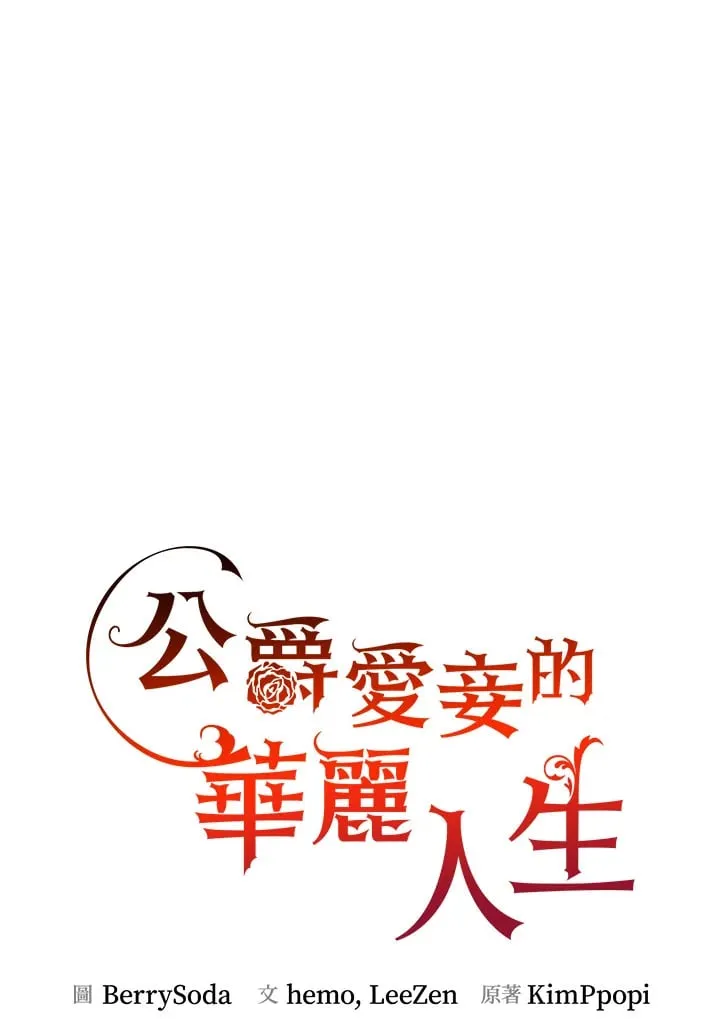 第48话 第62页