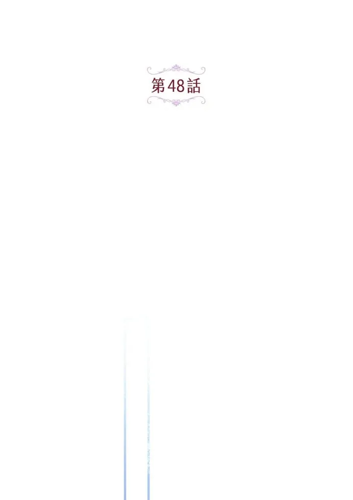 第48话 第63页