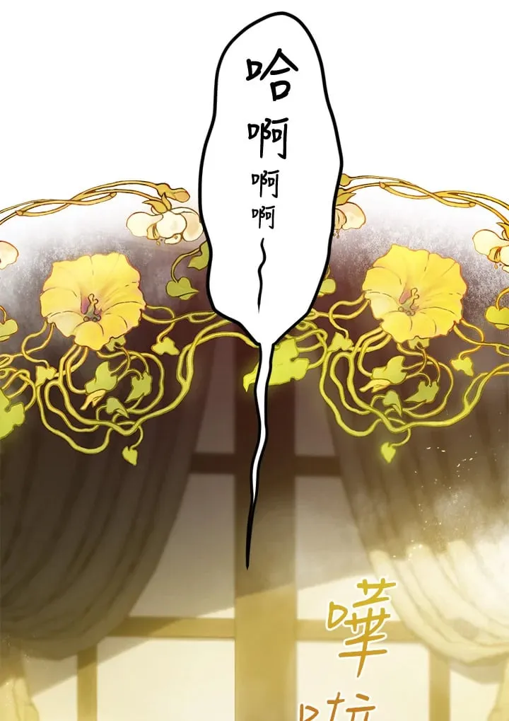 第48话 第66页