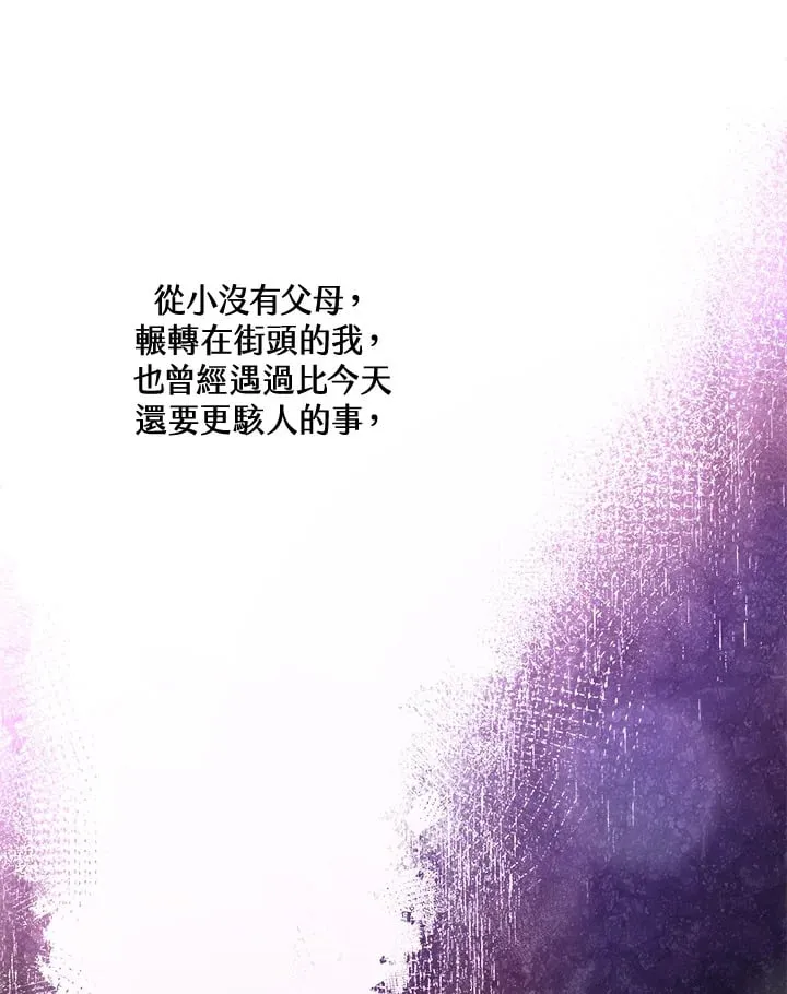 第48话 第72页