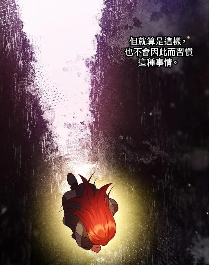 第48话 第73页