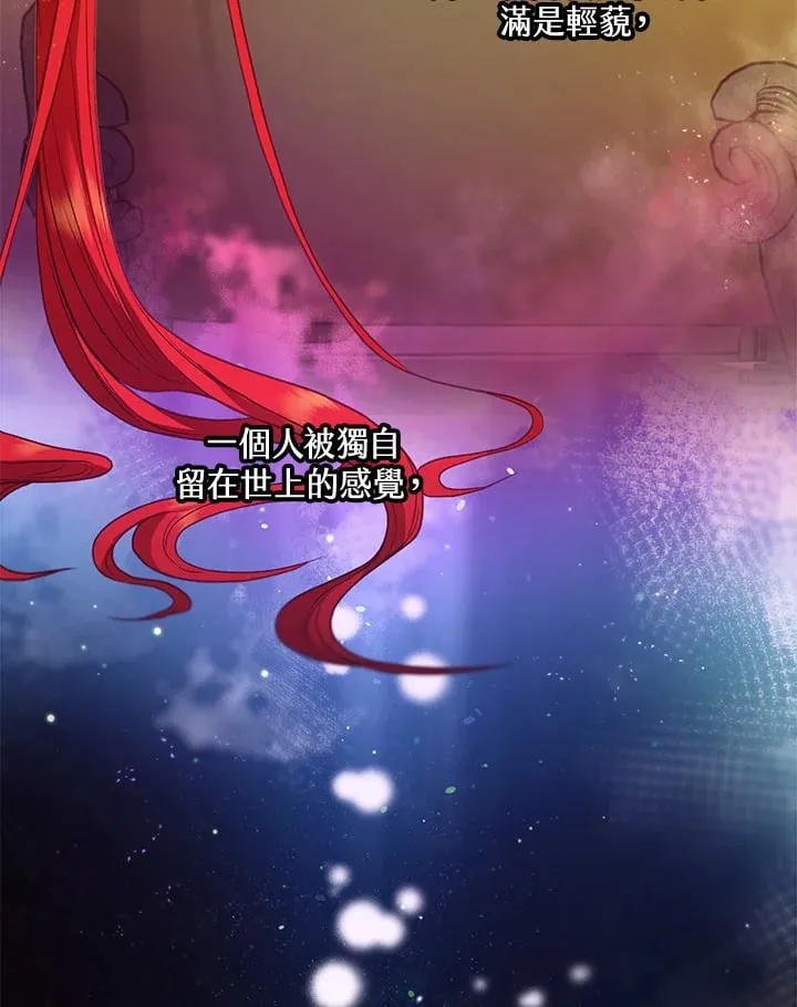 第48话 第77页