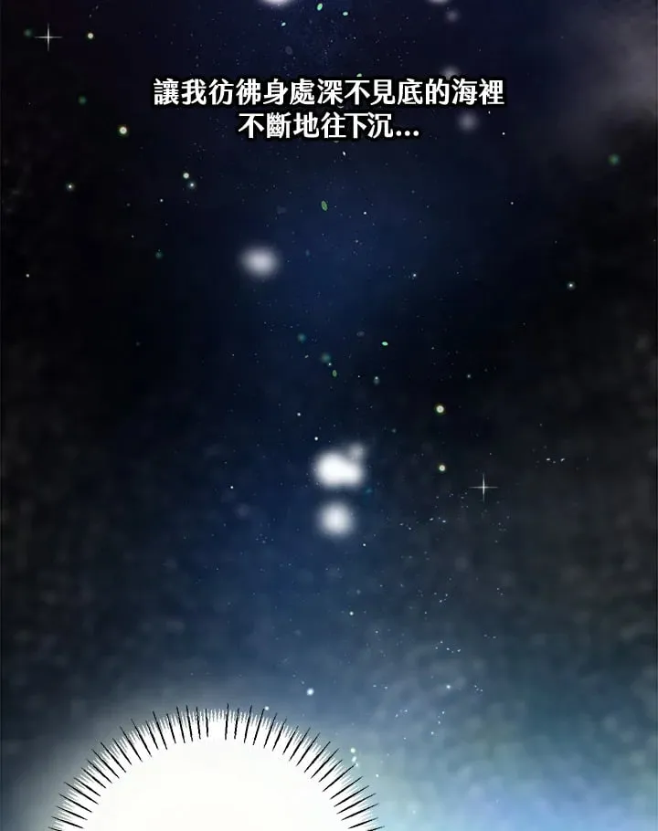 第48话 第78页