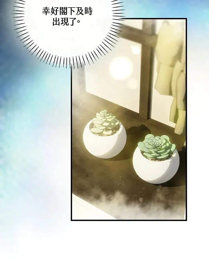 第48话 第79页