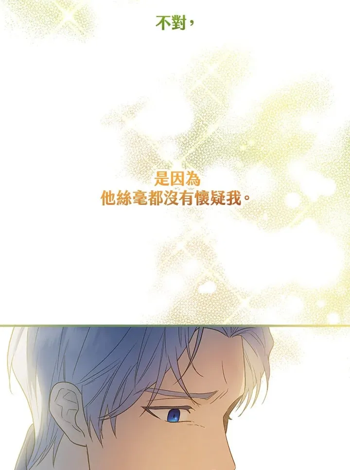 第48话 第84页