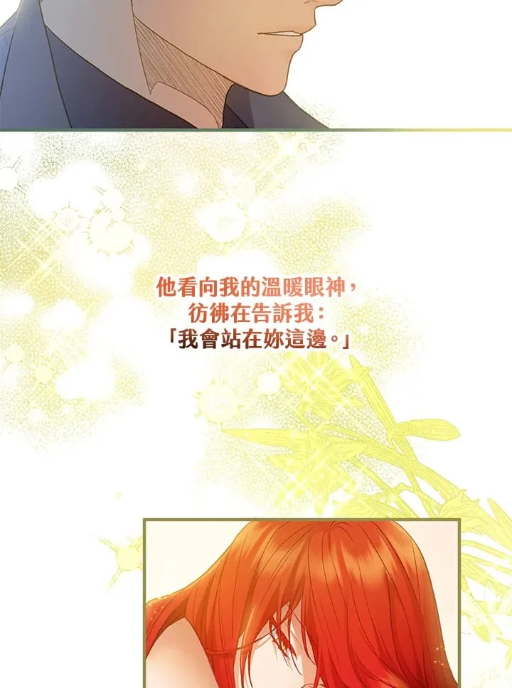 第48话 第85页