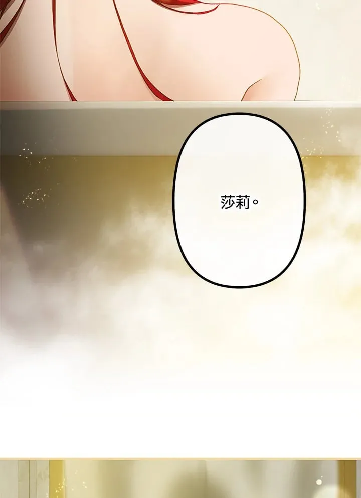 第48话 第89页