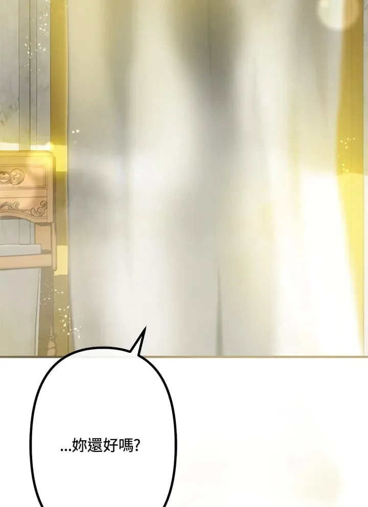 第48话 第90页