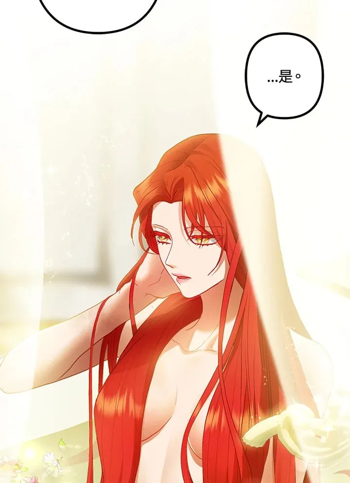 第48话 第91页
