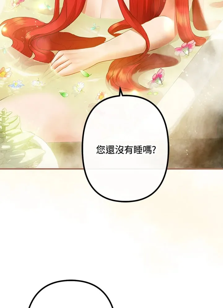 第48话 第92页