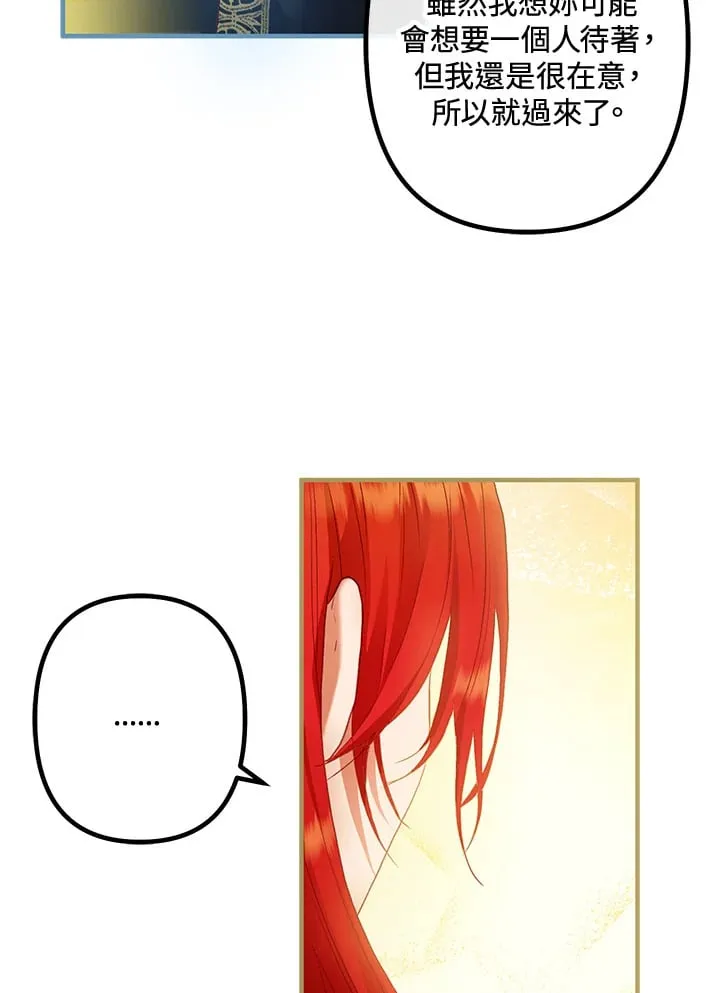第48话 第94页