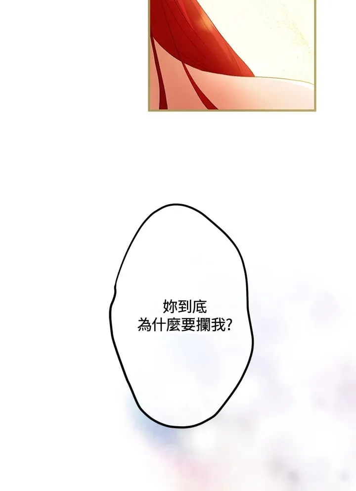 第48话 第95页