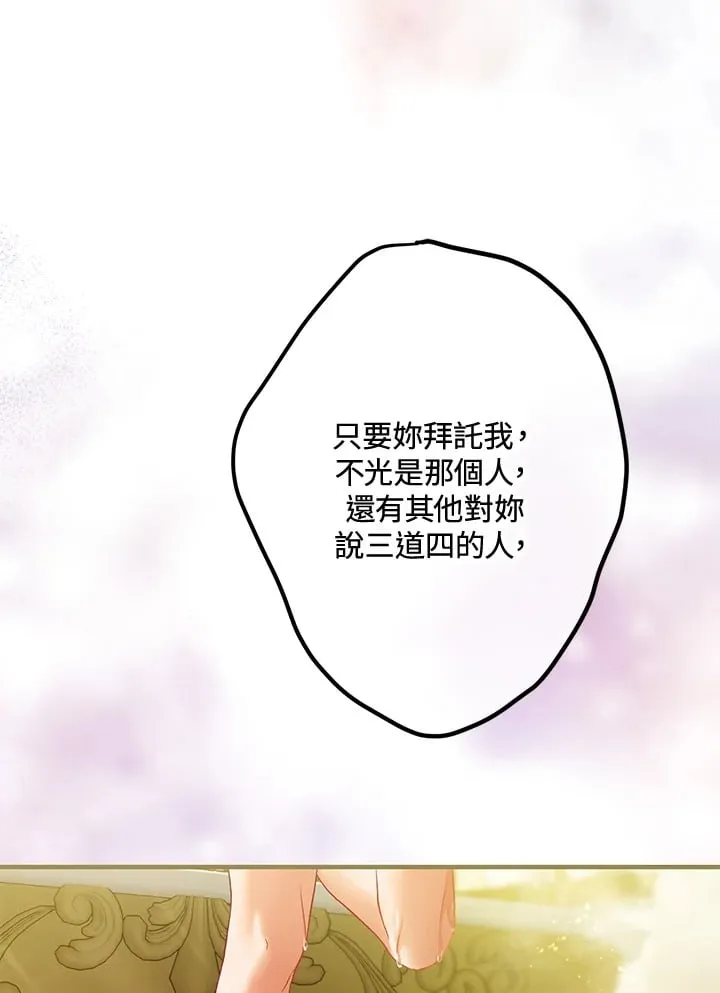 第48话 第96页