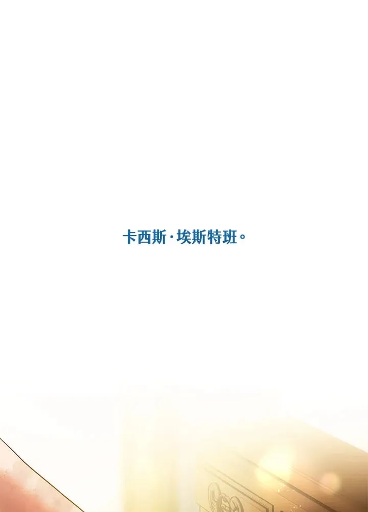 第48话 第100页